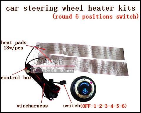 5 sets/lot,free shipping,car steering wheel heater kits, car heat pads, car heater ► Photo 1/6
