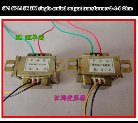 5K 3W Single-ended 6P1 6P14 tube amp output audio transformers import Z11 output of 0-4-8 Ohm 1PCS ► Photo 1/6