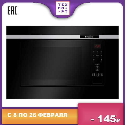 Bulit-in Microwave Ovens 435213 Hansa AMG 20 BFH Techport Техпорт Home Appliances Major Appliance Nuke Integrated  Oven Stove Stoves Wave Waves ► Photo 1/2