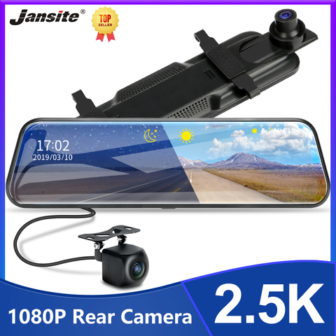 factory price car camera camcorder 2.5