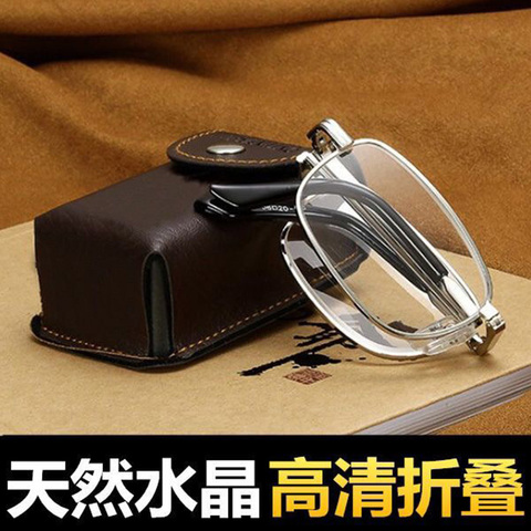 Natural high definition crystal reading glasses folding for men and women anti-fatigue comfortable high definition glass glasses ► Photo 1/6