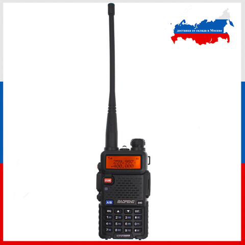 Baofeng New UV-5R Tri-band 136-174MHz 220-260MHz 400-520MHz  Amateur radio Dual display Upgraded UV 5R Two way radio BF-R3 ► Photo 1/6