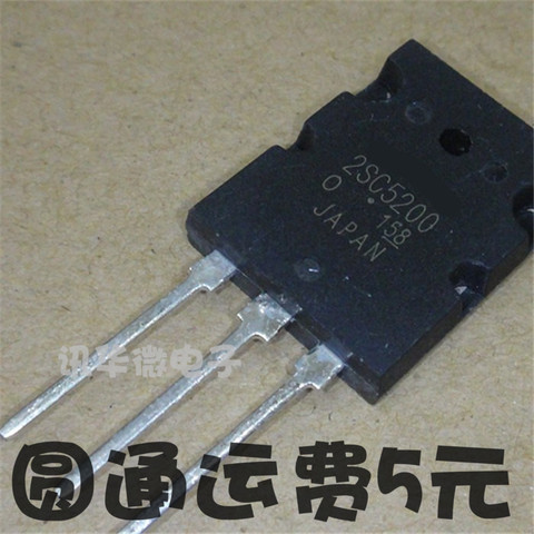 5pcs/lot 2SC5200 SC5200 5200 TO-3PL In Stock ► Photo 1/1