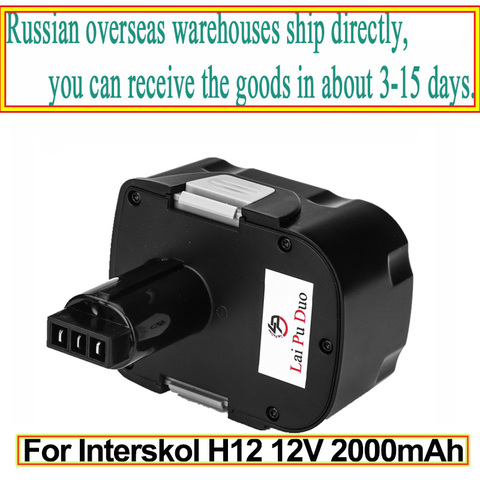 For Interskol H12 12V 2000mAh Ni-CD Power Tool Battery Cordless Drill Replacement Rechargeable Battery ► Photo 1/6