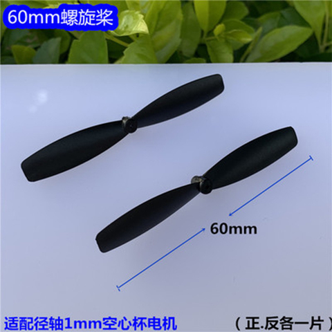 2pcs 60mm CW CCW propellers suitable for 1mmCoreless motor UAV drone toy accessories ► Photo 1/3