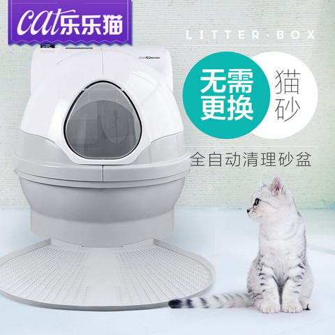 Buy Online Fully Automatic Closed Self Cleaning Cat Litter Box Training White Kitten Litter Shovel Home Pet Smart Products Large Mm60msp Alitools