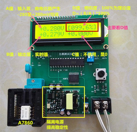 A7860 / A786j / A788j / A7510 / A7840 / A7800 Optocoupler Tester ► Photo 1/5