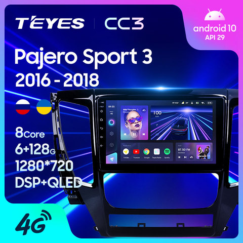 TEYES CC3 For Mitsubishi Pajero Sport 3 2016 - 2022 Car Radio Multimedia Video Player Navigation stereo GPS Android 10 No 2din 2 din dvd ► Photo 1/6