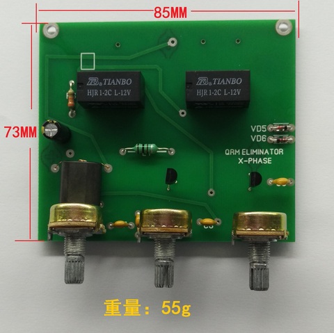 QRM Eliminator X-Phase 1MHz to 30MHz HF bands H199 ► Photo 1/6