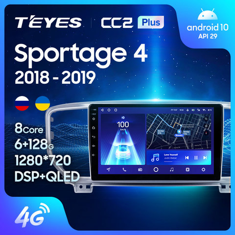 TEYES CC2L CC2 Plus For Kia Sportage 4 QL 2022 Car Radio Multimedia Video Player Navigation GPS Android No 2din 2 din dvd ► Photo 1/6
