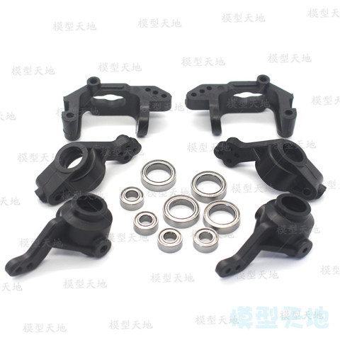 Steering Front Rear Hub Carrier(L/R) Bearings HSP 02013 02014 02015 102068 For RC 1/10 model 94123 94111 94107 94170 94108 94118 ► Photo 1/1