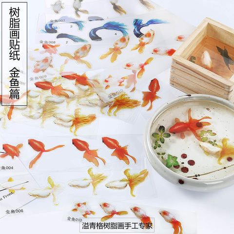 Resin Goldfish Sticker 3D Resin Goldfish Sticker Material Sticker Crystal Epoxy Goldfish Painting ► Photo 1/6