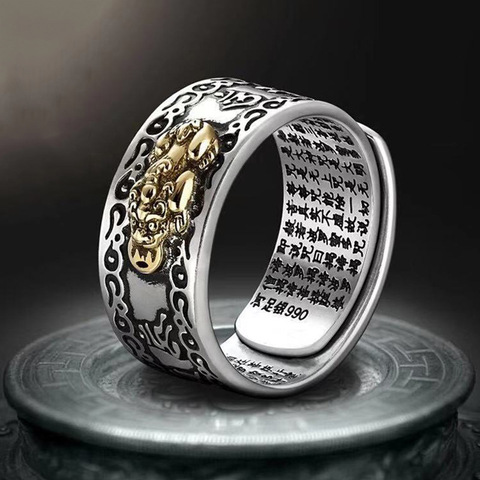 Magic spell ring 2022 new feng shui amulet wealth lucky adjustable ring Buddhist jewelry gifts for men and women ► Photo 1/6