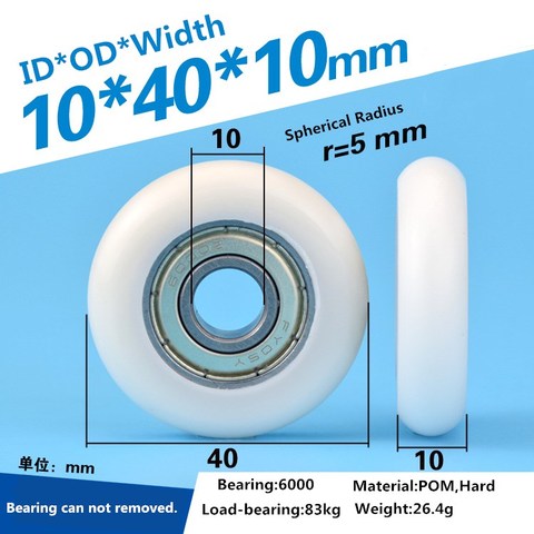 5pcs 10x40x10mm Nylon round type roller cam wheel white color POM delrin wrapped 6000ZZ bearing pulley plastic wheel ► Photo 1/3