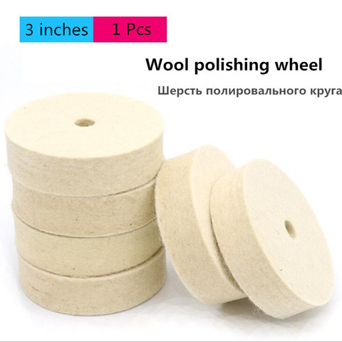 3 inch 75mm Drill Grinding Wheel Buffing Wheel Felt Wool Polishing Pad Abrasive Disc Grinder Tool Polishing machine accessories ► Photo 1/3