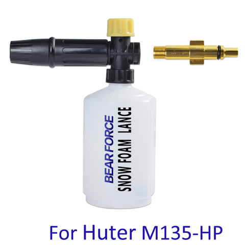 High Pressure Washer Soap Foamer Snow Foam Cleaner Car Washer Foam Generator Shampoo Cleaner for Huter M135-HP Pressure Washer ► Photo 1/6