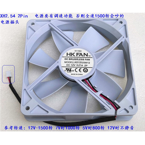 HK Fan AS12025M12 New Silent 120MM 1225 Cooling Fan 12025 120*120*25MM 12*12*2.5CM Chassis Fan Hydro bearing Computer Case Fan 1 ► Photo 1/1