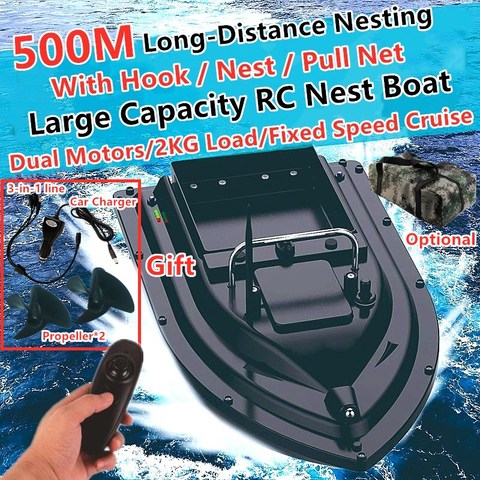 Large Bait Bin RC Fishing Nest Boat 2KG Load 3h Endurance 500 Meters Smart Remote Control Automatic Bait Feeding Boat Hook Boat ► Photo 1/6