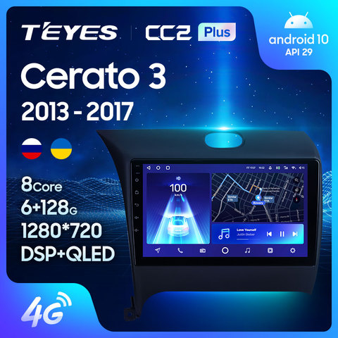 TEYES CC2 Plus For Kia Cerato 3 2013 - 2017 Car Radio Multimedia Video Player Navigation GPS Android 10 No 2din 2 din dvd ► Photo 1/6