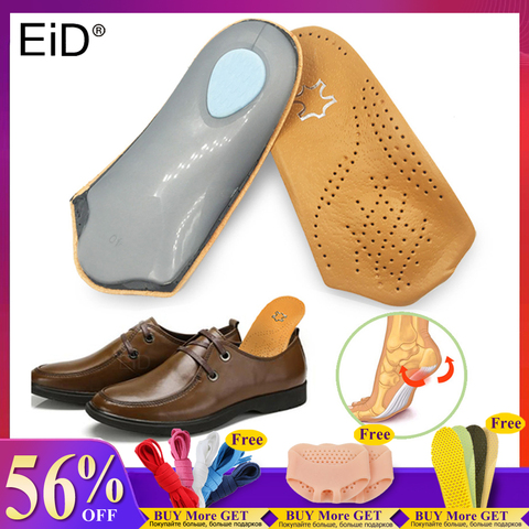 EID 3/4 length Leather insole Flat Foot Orthotic insoles Arch Support 2.5cm Half Shoe Pad Orthopedic Insoles Foot Care Unisex ► Photo 1/6