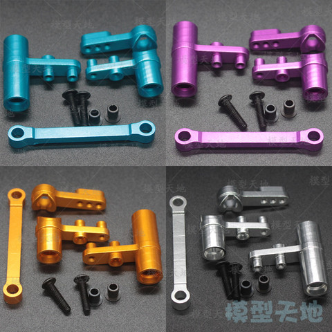 HSP 1/10 Aluminum alloy Steering combination Upgrade kit 102040 122040 (02075) 102057 122057 (02025.08425) For 94123 94111 94118 ► Photo 1/5