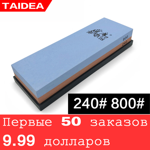 TAIDEA sharpening stone Whetstone Angle guide 180-8000# Double sided white alundum Kitchen sharpening system ► Photo 1/6