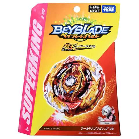 Original Takara Tomy Beyblade Burst Booster B172 World Spriggan.U' 2B Preorder ► Photo 1/4