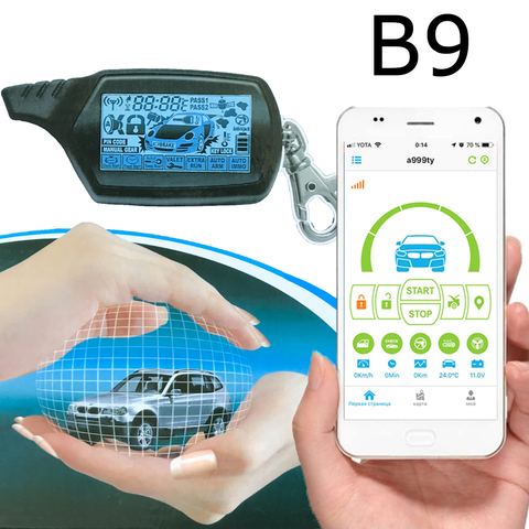 NFLH LH001 B9 GSM / GPS mobile phone control car GSM / GPS car dual-use anti-theft alarm system ► Photo 1/5