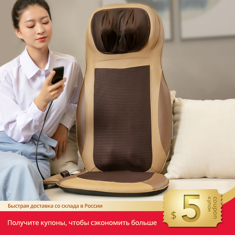 MARESE Neck Back Shiatsu Massager Heat Body Full Back Kneading Rolling Massage Chair Pad with Height Adjustment Relieve Pain ► Photo 1/6