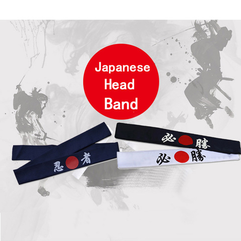 Japanese Headband Divine Wind Sushi Bar Chef Cook Restaurant Sashimi Cooks Karate Headband Ninja White ► Photo 1/6