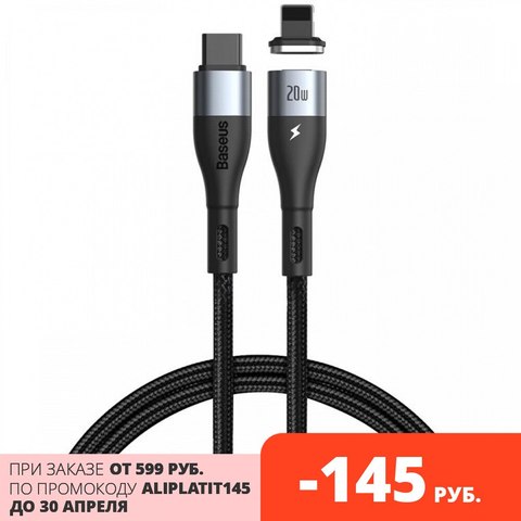 Baseus zinc magnetic safe fast charging data cable (supplier) type-C to IP PD 20W 1m (black) ► Photo 1/5