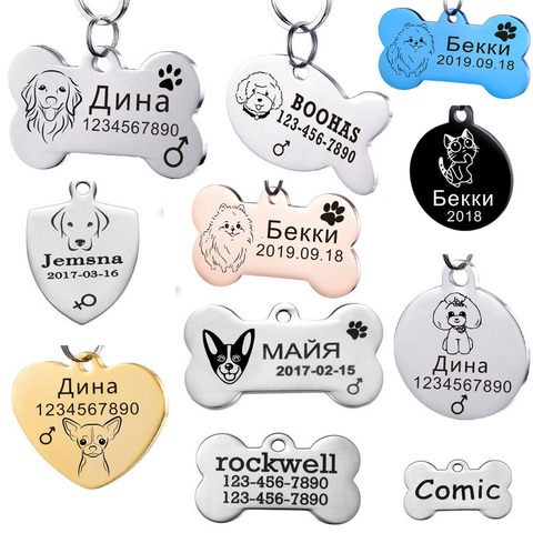 Pet DOG ID Tag For Puppy and Cat Kitten FREE ENGRAVING Dogs Collar Accessories Dog Tag Customized Pet Identity card Pet supplies ► Photo 1/6
