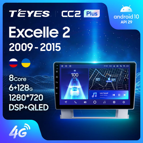 TEYES CC2L CC2 Plus For Buick Excelle 2 2009 - 2015 For Opel Astra J 2009 - 2017 Car Radio player Navigation No 2din 2 din DVD ► Photo 1/6