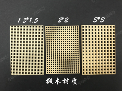 Free shipping Ancient ship model accessories Basswood grating plate pitch-row ► Photo 1/1