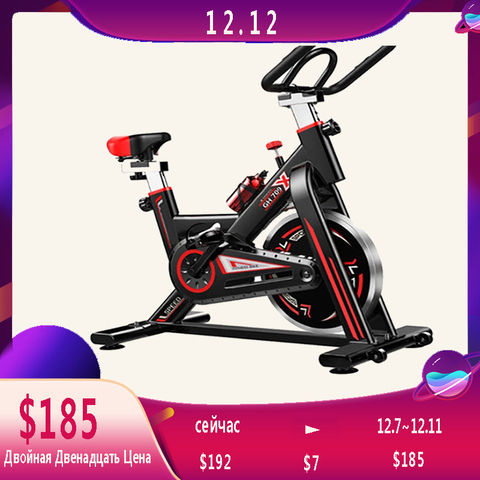 Exercise bike home fitness equipment mute exercise bike indoor exercise bike ► Photo 1/1