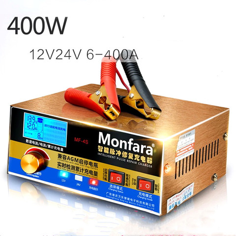 2022 new!AGM Start-stop Car Battery Charger, 400W Intelligent Pulse Repair Battery Charger 12V 24VTruck Motorcycle Charger ► Photo 1/6