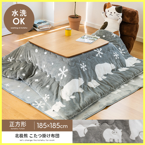 2pcs/set Washable Kotatsu Futon&Mattress 185x185cm Patchwork Cotton Soft Friendly Quilt Japanese Kotatsu Table Cover ► Photo 1/6