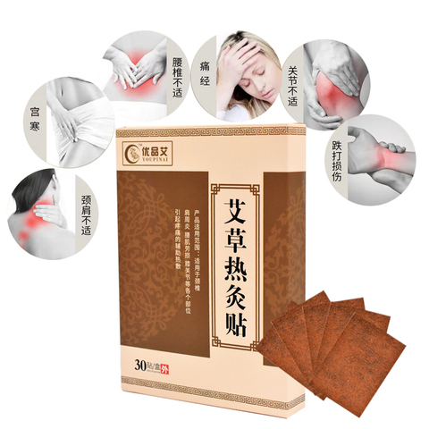 30pcs Warm Moxibustion Plaster  Wormwood Detox Patches Herbal Medicine Paste Shoulder/Neck/Back/Waist Pain Relieve Health Care ► Photo 1/6