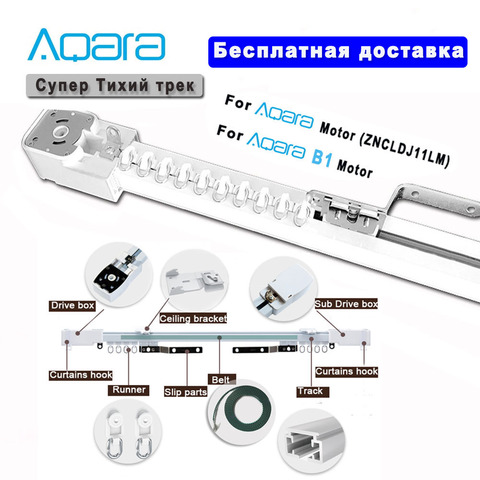 Electric automatic curtain rod custom curtain rod for smart curtain motor aqara ► Photo 1/5