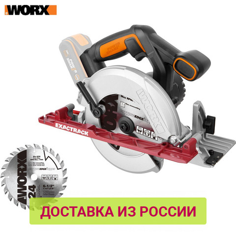 Electric Saw WORX WX530.9 Power tools Circular disk disks circulating saws rechargeable ► Photo 1/6