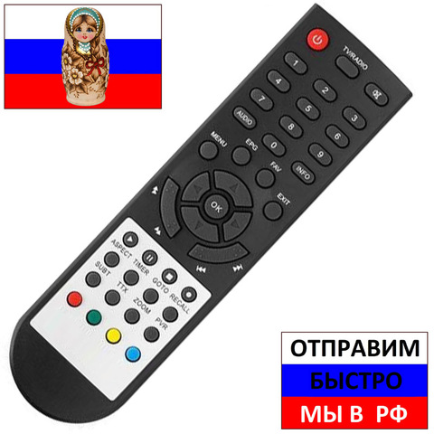 Remote for Selenga hd900, hd910, hd860, hd860d, hd80, T90 for digital set top box DVB-T2 ► Photo 1/1