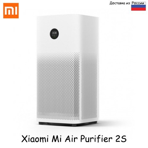 mi air purifier 2s price