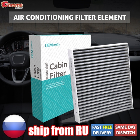 Car Pollen Cabin Air Conditioning A/C Filter For Infiniti FX35 FX45 Nissan Almera N15 N16 Primera P11 P12 X-Trail T30 Murano Z50 ► Photo 1/6