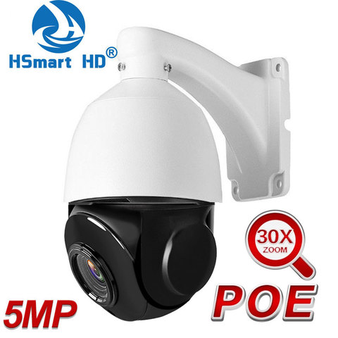 POE 30X PTZ IP Camera Onvif 2560x1920 5MP Pan Tilt Outdoor Security Network P2P IR Night 80m CCTV Speed Dome IP Camera ► Photo 1/6