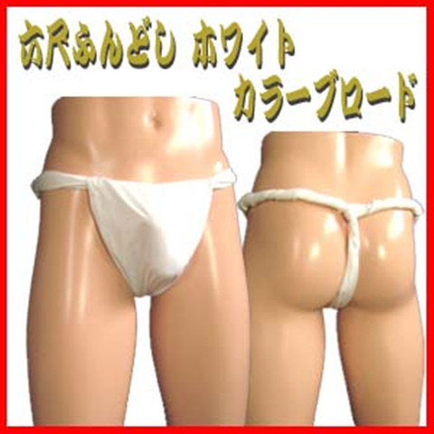 Rokusyaku Fundoshi Traditional Japanese Kimono Sumo Panties T-back Men Knickers Shorts Underwear Funny G-string Jockstrap Thongs ► Photo 1/1