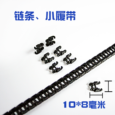 50-200pcs/lot DECOOL Technic Tank Motorcycle Chain Link Compatible 3711 15379 Blocks Bricks Parts ► Photo 1/3