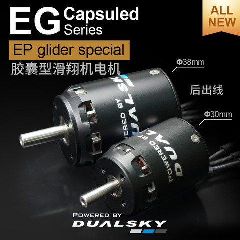 DUALSKY XM3040 EG 860kv 1350kv 1850kv capsuled series outrunner inrunner(w/ housing) motors, rear wire outlet ► Photo 1/5