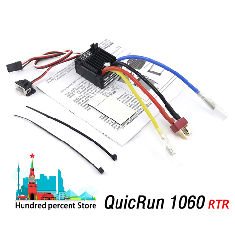 HobbyWing QuicRun 1060 RTR 60A Brushed Electronic Speed Controller ESC For 1:10 RC HSP Car Waterproof RC Car Axial scx10 ► Photo 1/6