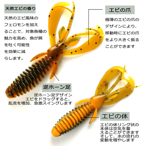2.2g/70mm Floating Soft Crawfish Shrimp Lures 10pc NED Rig Drop Shot Silicone Texas Crayfish Rubber Jig Worm Bait For Bass Trout ► Photo 1/6