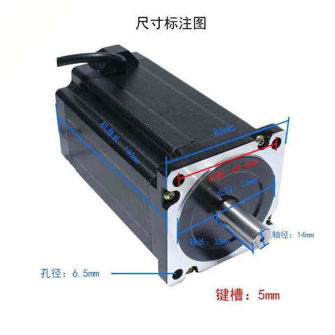 86 Steppermotors,Nema 34 Stepper motors 86BYG250-D ► Photo 1/1